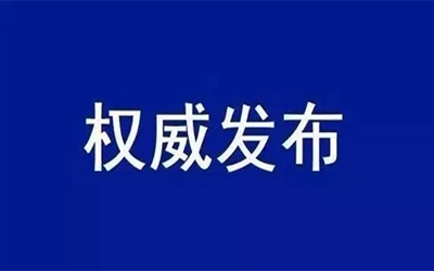 转载 | 中共中央国务院：加快培育数据要素市场，数据共享时代真得来了