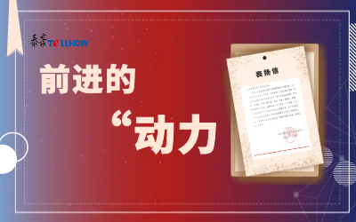 “信”任，让尊龙凯时载誉前行